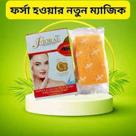 (০১পিস) Papaya Whitening Soap
