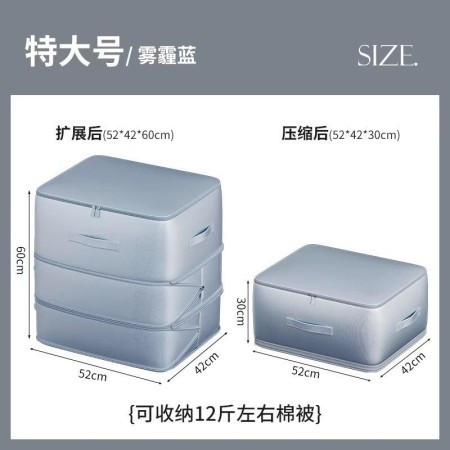 কম্বল, কমফোর্টার,কাঁথা, বালিশ একটি ব্যাগি যথেষ্ট