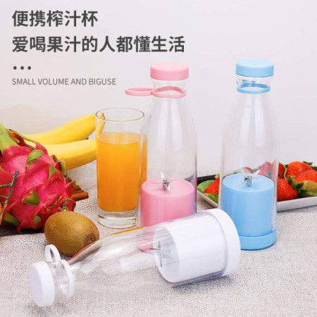Portable Mini Blender juicer