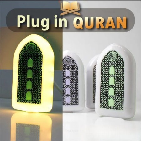 Plugin Quran – আপনার ঘরের শান্তি এবং বরকতের সঙ্গী!